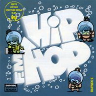 хип-хоп музыка
